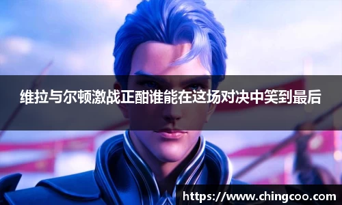 V体育
